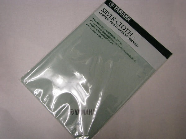 YAMAHA ヤマハ シルバークロス L