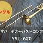 レンタル楽器 ヤマハ  テナーバス トロンボーン YSL-620