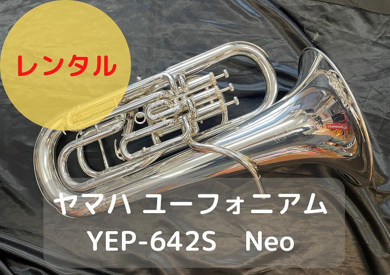 在庫処分大特価!!】 ヤマハ ユーフォニアム コンペ YEP-641S 管楽器