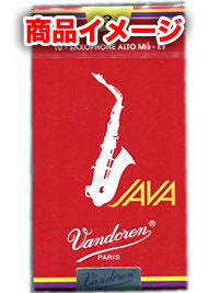 サックスリード バンドレン アルトサックス JAVA FILED-RED CUT 10枚入