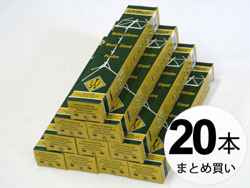 Wittner 譜面スタンド2セット 未使用.長期保管商品 No.961d WITTNER ( ウィットナー ) 961D 譜面台 送料無料 | サウンドハウス