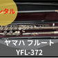 レンタル楽器 ヤマハ フルート YFL-372