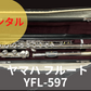 レンタル楽器 ヤマハ フルート YFL-597