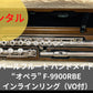 レンタル楽器 Pearl パールフルート ハンドメイド “オペラ” F-9900RBE インラインリング（VO付）