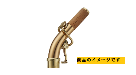 ヤナギサワ ソプラノサックスネック SW2C-PGP YANAGISAWA ソプラノ ヤナギサワ ソプラノサックスネック SW2C-PGP YANAGISAWA ソプラノ