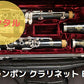 レンタル楽器 クランポン クラリネット E-11