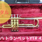 レンタル楽器　YAMAHA ヤマハ トランペット YTR-4325G