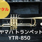 レンタル楽器　YAMAHA ヤマハ トランペット YTR-850