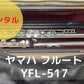 レンタル楽器 ヤマハ フルート YFL-517