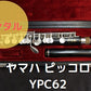 レンタル楽器 ヤマハ ピッコロ YPC62