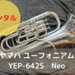 レンタル楽器 ヤマハ ユーフォニアム YEP-642S Neo